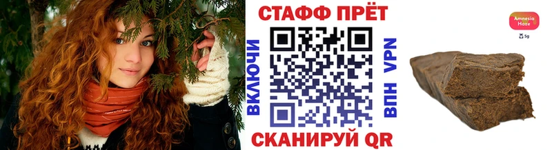 Где найти наркотики Губкин ГАШИШ  Марихуана  Альфа ПВП  МЕФ 