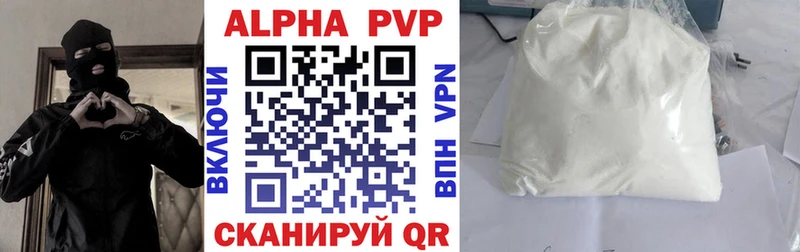 Alfa_PVP СК КРИС  Губкин 