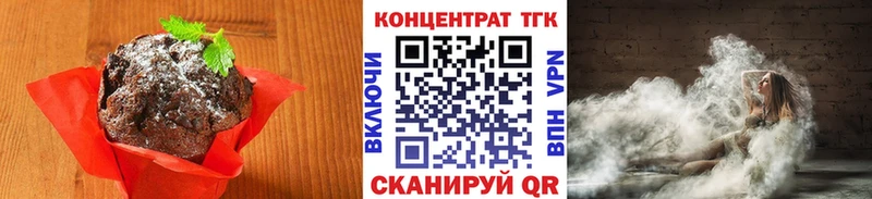 где купить наркоту  omg как зайти  Еда ТГК марихуана  Губкин 