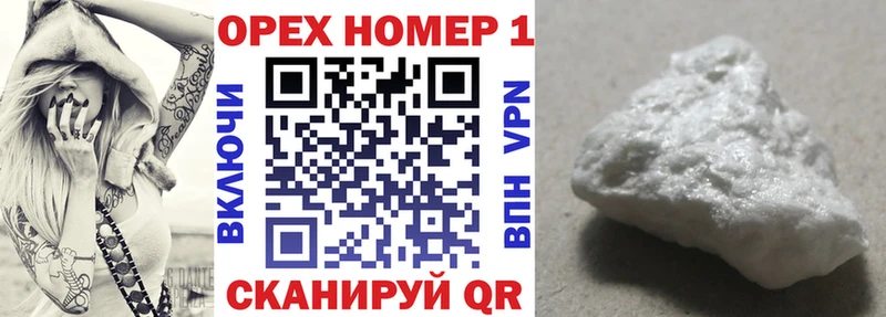 КОКАИН 97%  наркотики  Губкин 