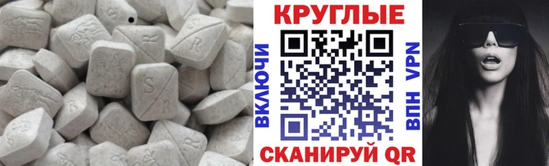 ЭКСТАЗИ Philipp Plein  наркота  даркнет Telegram  Губкин 