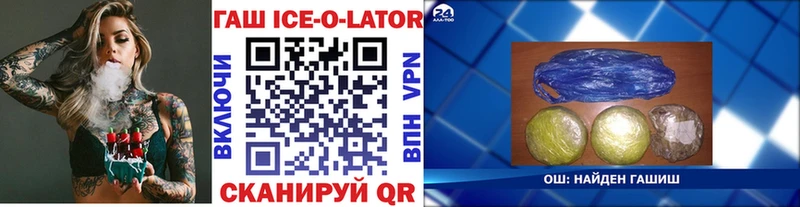 ГАШ VHQ  Губкин 