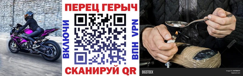 hydra ТОР  Губкин  Героин гречка 