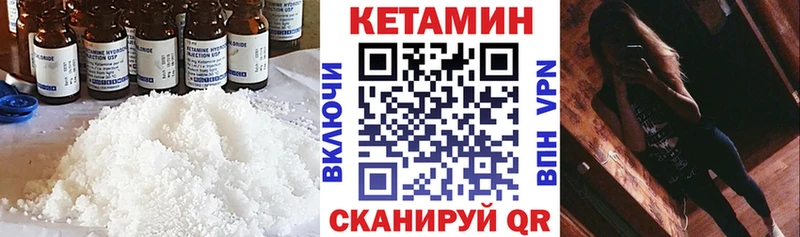 Кетамин ketamine  Губкин 