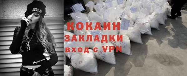 меф VHQ Бугульма