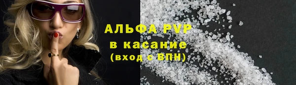 меф VHQ Бугульма