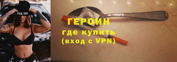 меф VHQ Бугульма