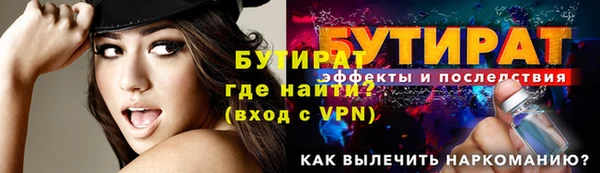 молекула духа Бронницы
