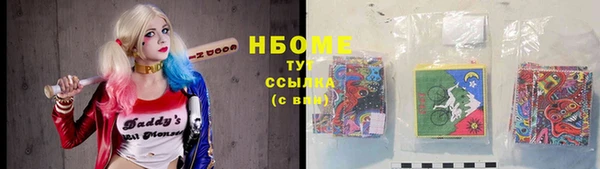 меф VHQ Бугульма