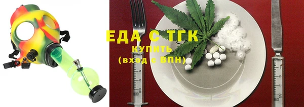 соль курить ск Бородино