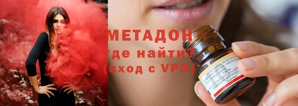 соль курить ск Бородино