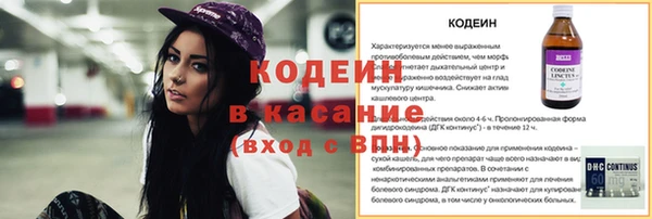 меф VHQ Бугульма