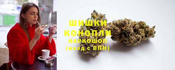 соль курить ск Бородино