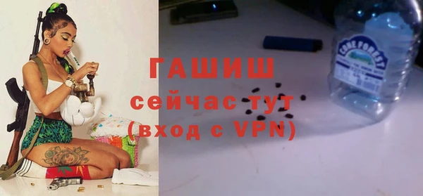 молекула духа Бронницы
