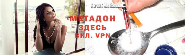 молекула духа Бронницы
