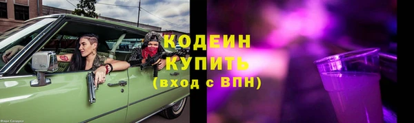 соль курить ск Бородино