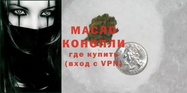 молекула духа Бронницы