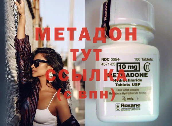 молекула духа Бронницы