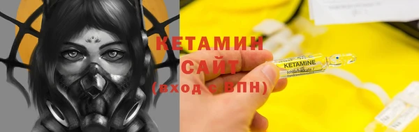 молекула духа Бронницы