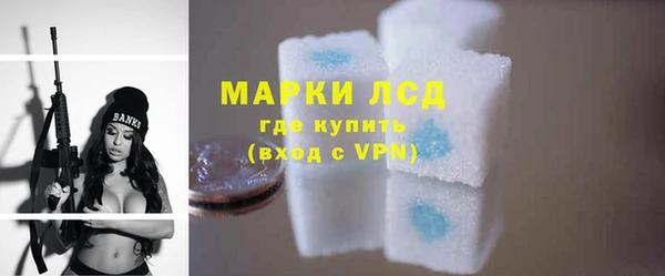 соль курить ск Бородино