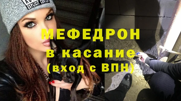 молекула духа Бронницы