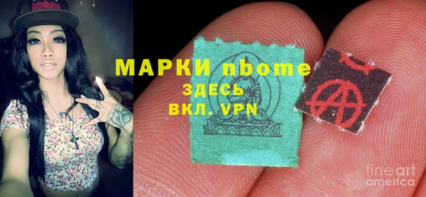 Альфа ПВП Верхнеуральск