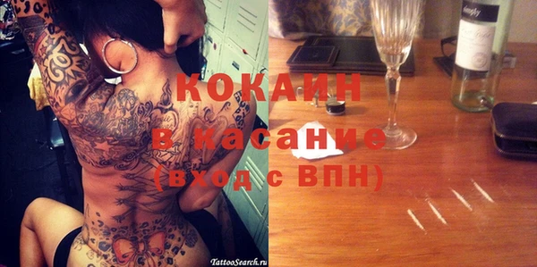 меф VHQ Бугульма