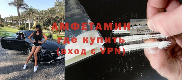 соль курить ск Бородино