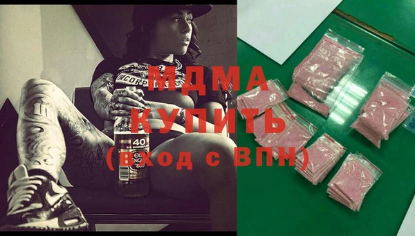 соль курить ск Бородино