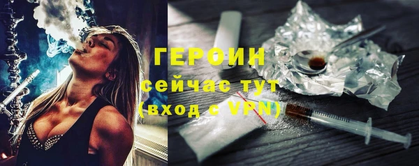 молекула духа Бронницы
