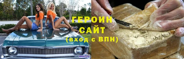 молекула духа Бронницы