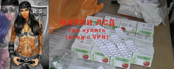 соль курить ск Бородино