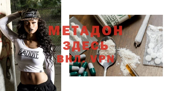 меф VHQ Бугульма