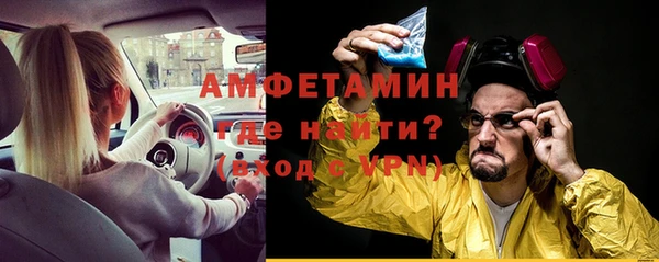 молекула духа Бронницы