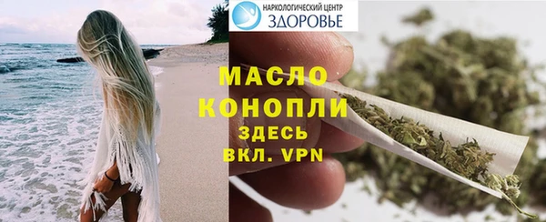 соль курить ск Бородино