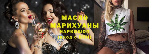 молекула духа Бронницы