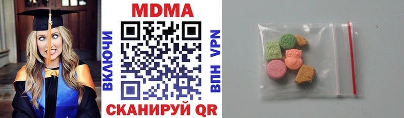 МДМА crystal Губкин