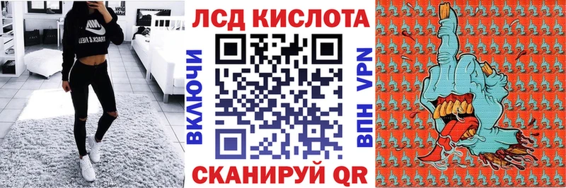 блэк спрут зеркало Губкин Марки NBOMe 1,8мг